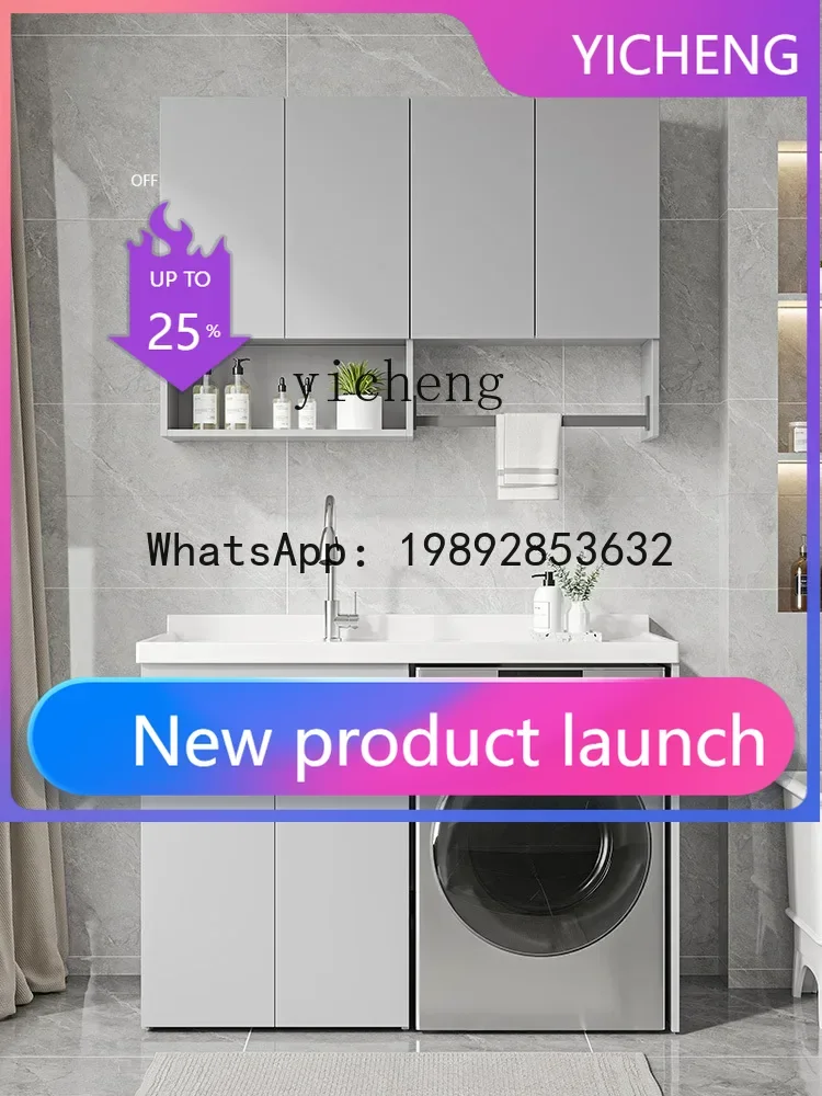 Y1 Washing Machine …