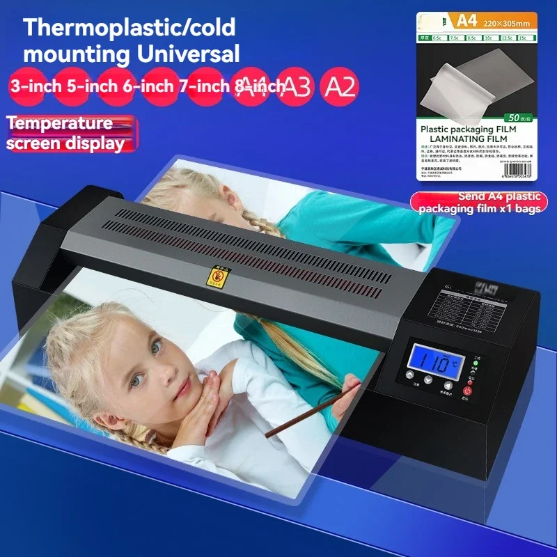 

Автоматическая машина для запайки пленки 2025 496, офисный ламинатор для защитной пленки