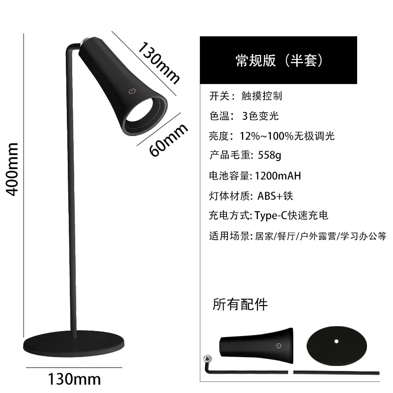 Lighting Supply Unit, Eye Protection Magnetic Clip Lamp, Drill-Mount Free Wall Sconce, Rechargeable Lamp for Dorm Office Study