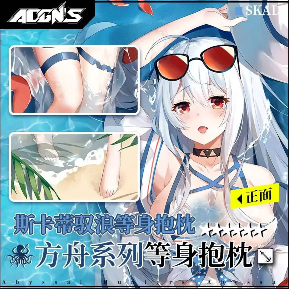 

Skadi Arknights Cosplay Dakimakura Anime 2WAY Hugging Body Pillow Case Otaku Pillow Cushion Cover Home Decoration Accessories