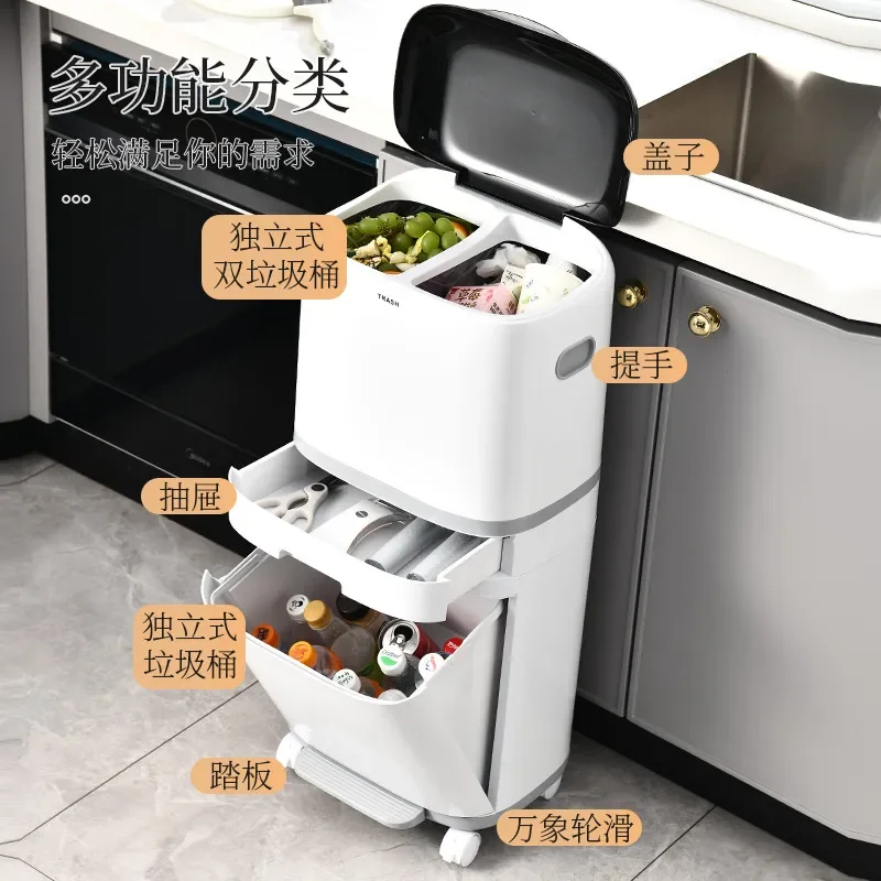 Household Kitchen Trash Can with Lid Foot Step Press Type Removable Bin for Food Waste Classification High Value Design