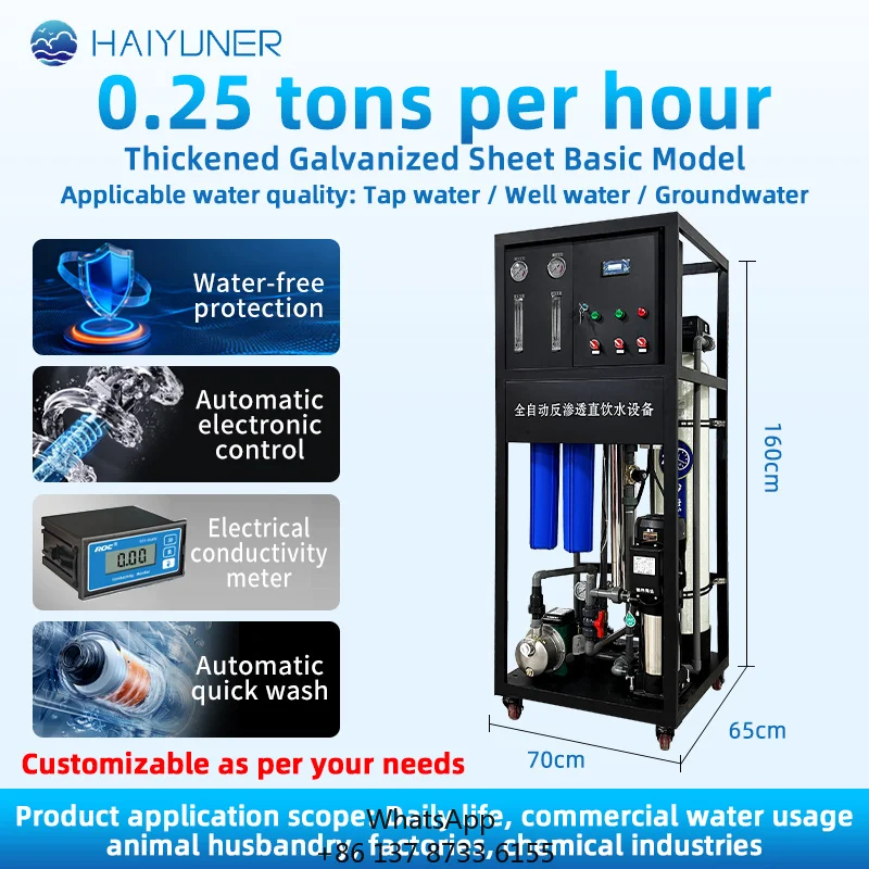 Whole House Membrane Filter Water Filter Machine With Well Water Filter For Industrial Use