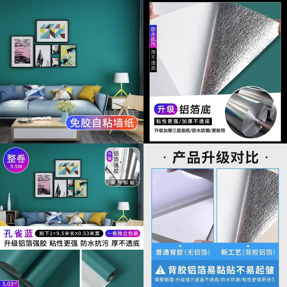 

Синие самоклеящиеся обои с павлином Morandi, винтажные бирюзовые однотонные однотонные наклейки на стену для спальни, гостиной, комнат