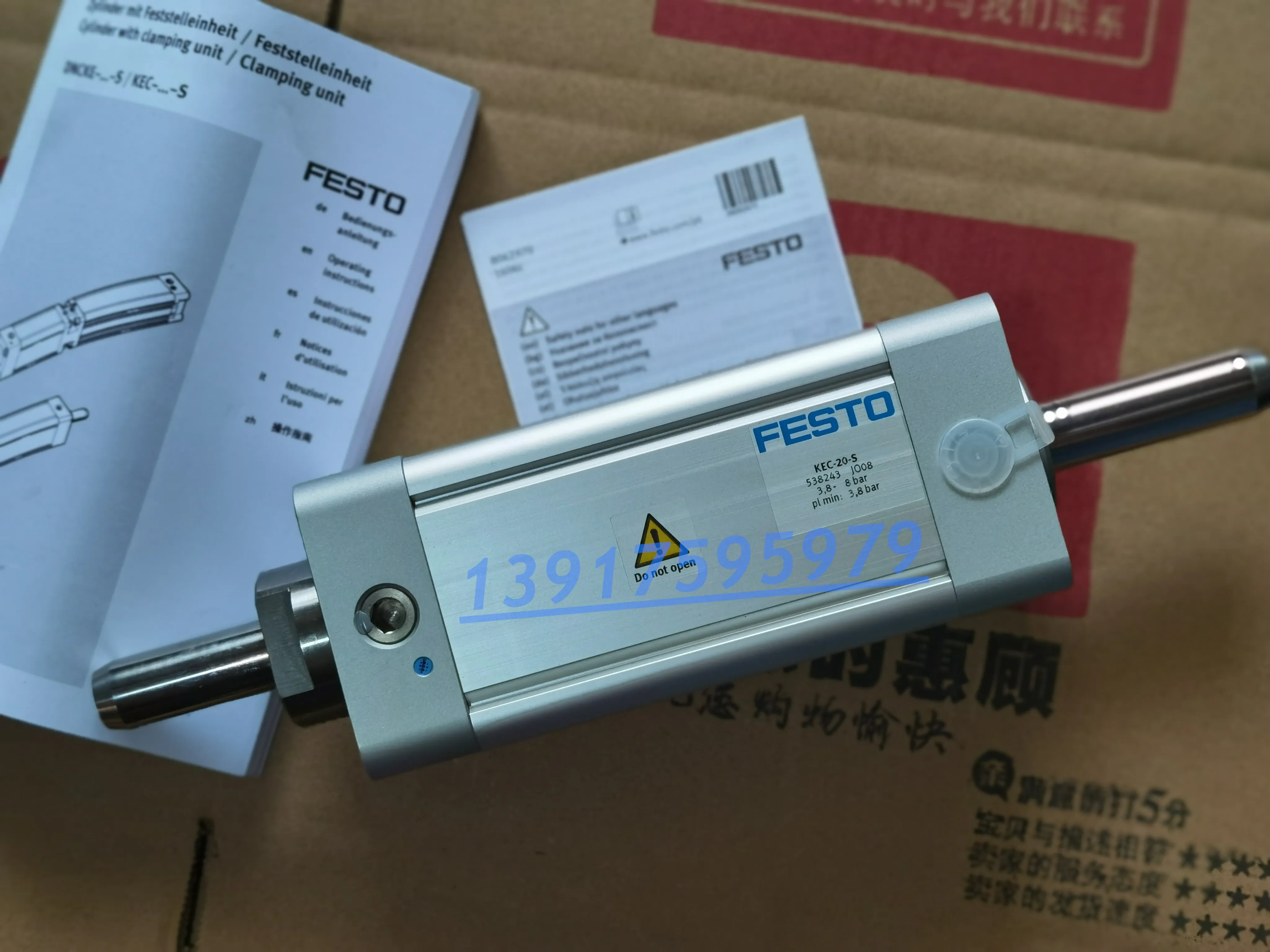 FESTO Clamping Device Unit Cylinder KEC-20-S 538243 In Stock