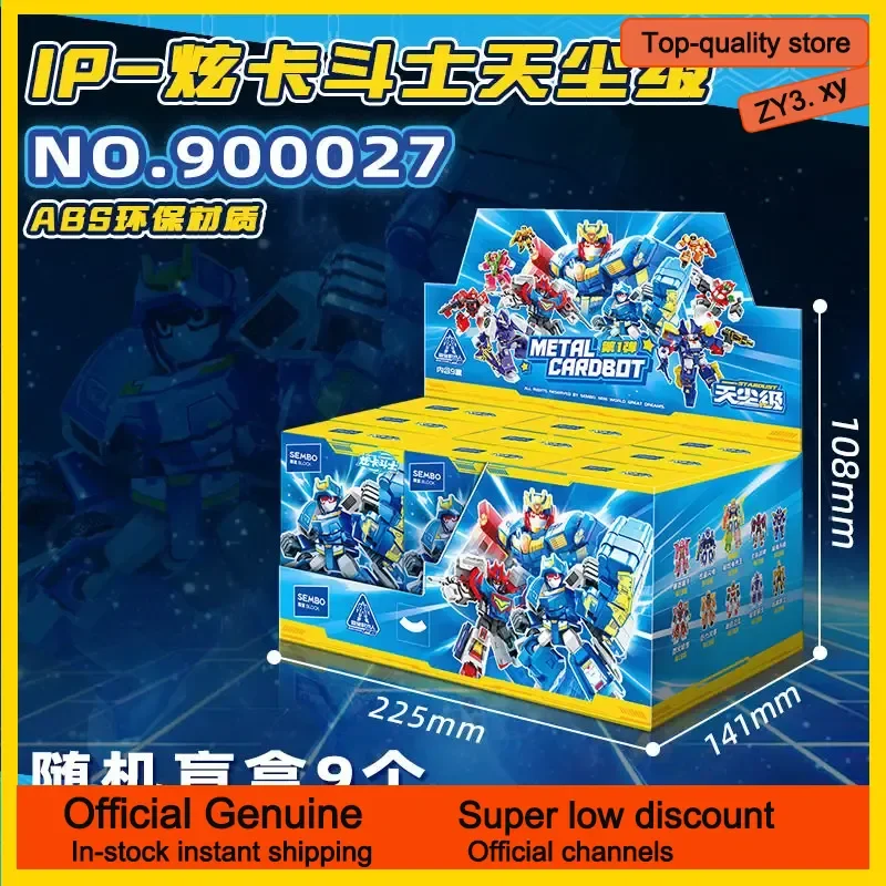 

SEMBO BLOCK Card Fighter 3 Sky Dust Series Vol.2 Blind Box Blue Lightning Assemble Bricks Doll Mystery Box Collectible Model Toy