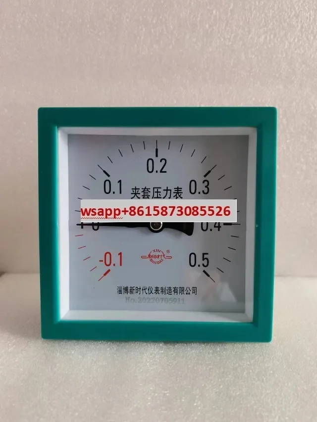 Shandong Xinhua Sterilization Pot Square -0.1-0.3 Pressure Vacuum Gauge Y-100ZT Zibo New Era Instrument 0.4