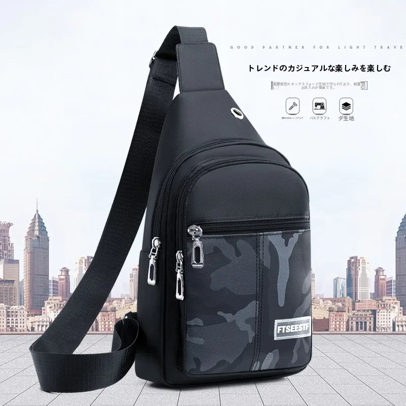 Browse More — Chest Bags