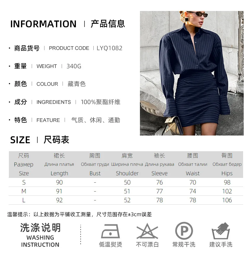 2025 Sommer neues gestreiftes Langarm-Shirt-Kleid Damen Design Sinn Mode schlank 1137