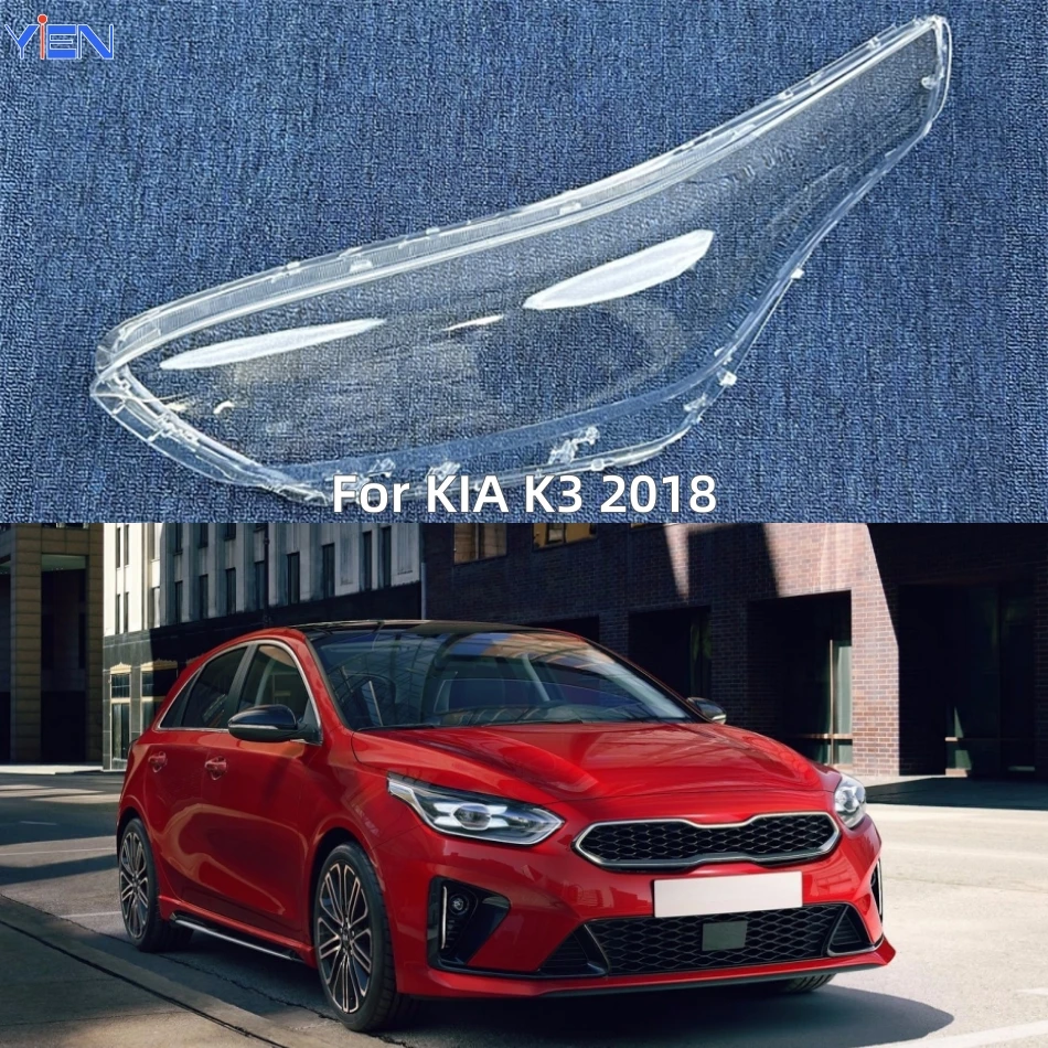 

Для KIA K3 2018, автоаксессуары, автомобильный абажур, крышка фары, передняя фара автомобиля, крышка объектива, корпус