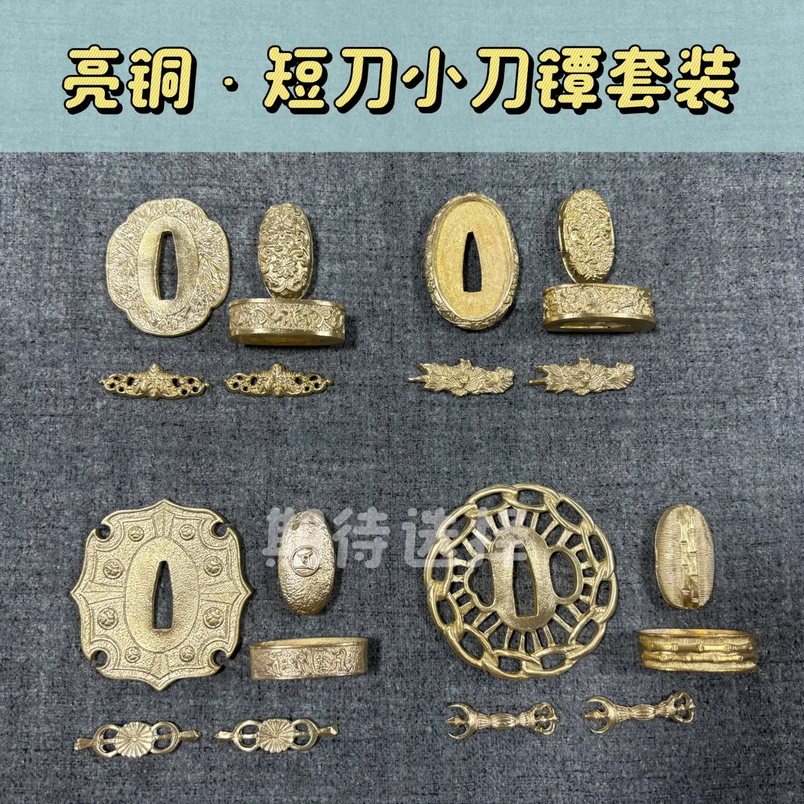 

Quality Handmade Set of Bushido Katana Tachi Wakizashi Sword Accessories Brass Copper Tsuba, Kuchi, Kashira & Menuki