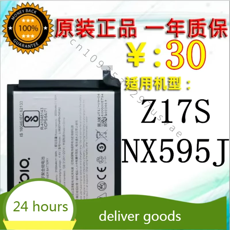 

Li3930T44P6h746342 Battery For Nubia ZTE Nubia Z17s Nx595j Blade Mobile Phone Packing Battery