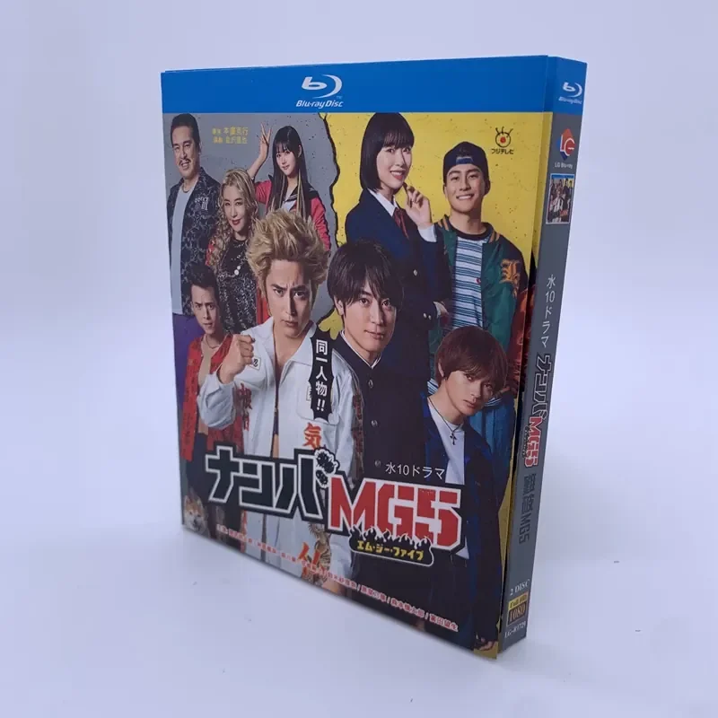 

BD Blu-ray Disc High Definition Japanese Drama Hard to Break MG5 2-Disc Box Mamiya Shotaro Kamio Maple Pearl Morikawa Aoi