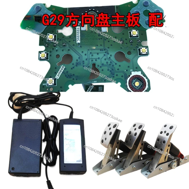 

G29 Steering Wheel Main Board Key Accessories G27G920 Power Pedal Main Board Motor Gear Pedal