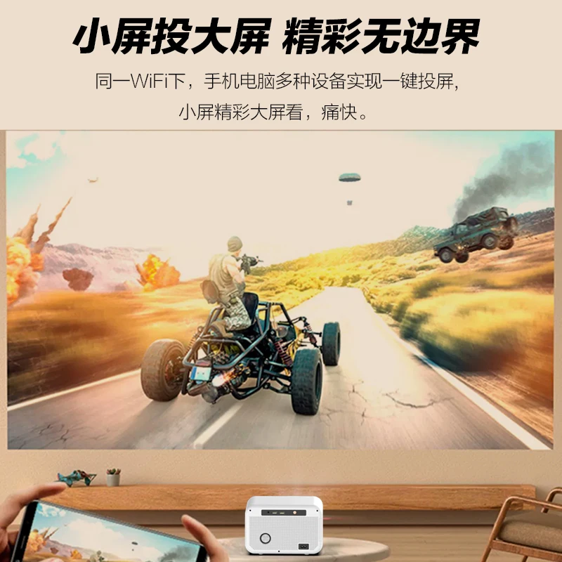 Konka Ultra HD Laser Projector: Ideal for Home Theater, Supports Mobile Projection, Compact for Dorm  projector 4k