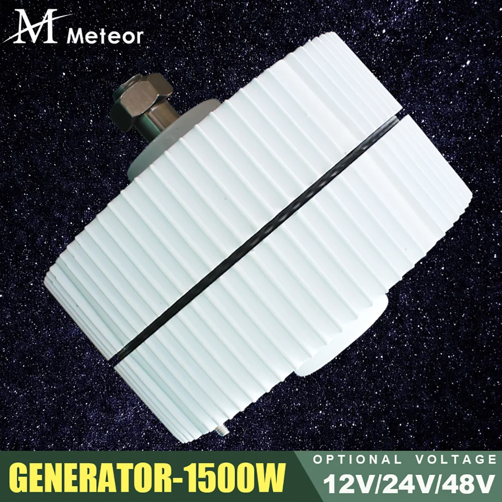 Gerador Gearless do Ímã Permanente Turbina Baixa Velocidade 1000w 12v 24v 48v 96v para a Água e Energias Eólicas Agregado Familiar 220v