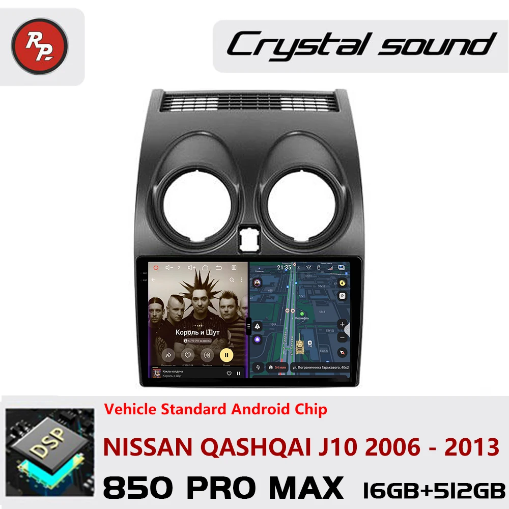 

Redpower Crystal Sound 850 Pro Max Android Car Radio Player Screen for Nissan Qashqai J10 2006 - 2013 CarPlay Bluetooth Hi-Fi