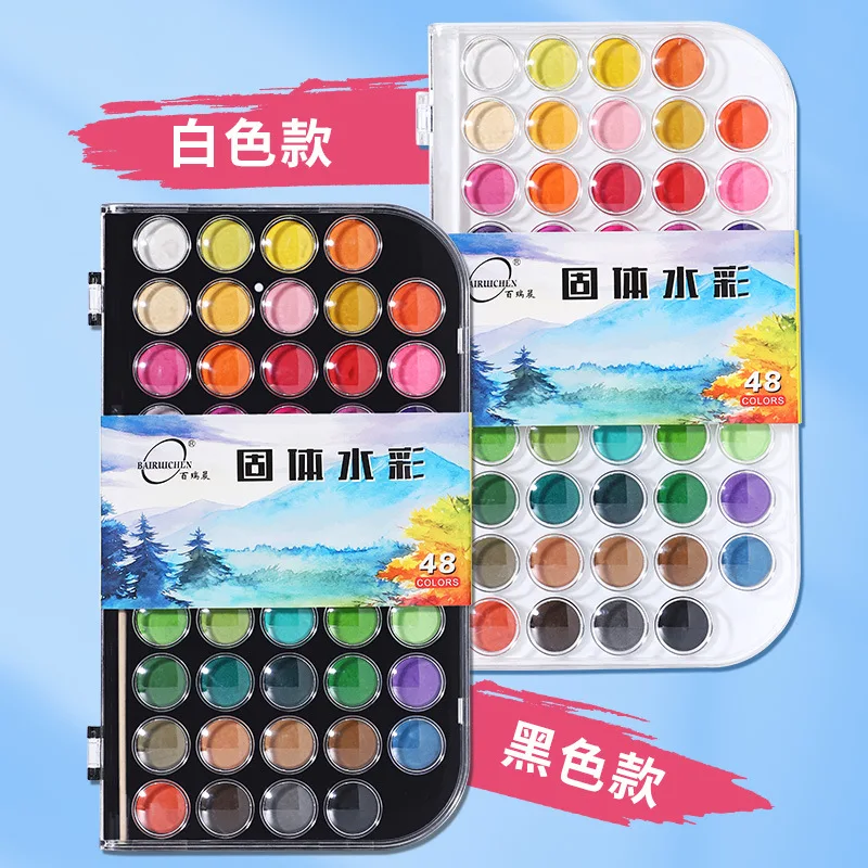 2-color 80ml pigment M7 watercolor pigment set, art student specific color painting practice