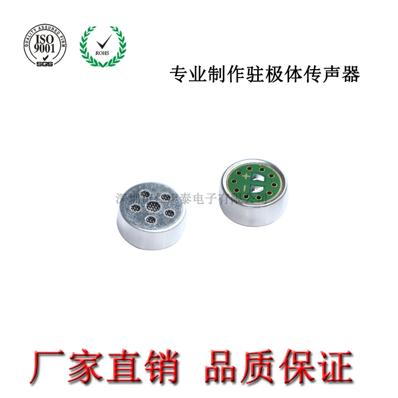 The Manufacturer Directly Sells 14mm Single Pointing Microphone, Kgebo, and Strong Anti-interference Microphone for Conference