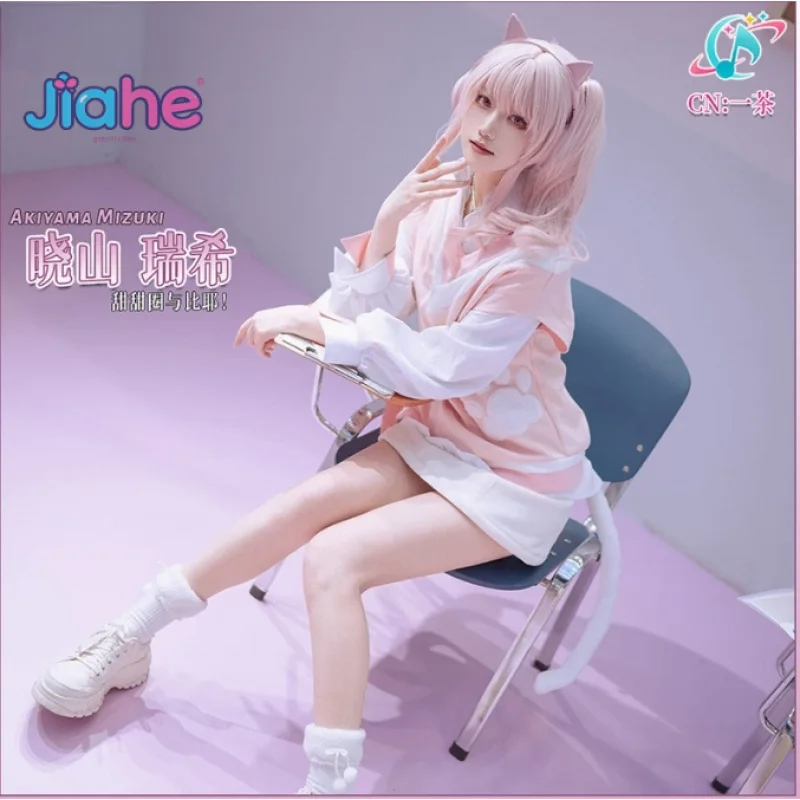 프로젝트 Sekai 다채로운 무대! feat.Miku 코스프레 Mizuki Akiyama Amia mzk 의상 할로윈 핑크 조끼 셔츠 양말 테일 여성 세트