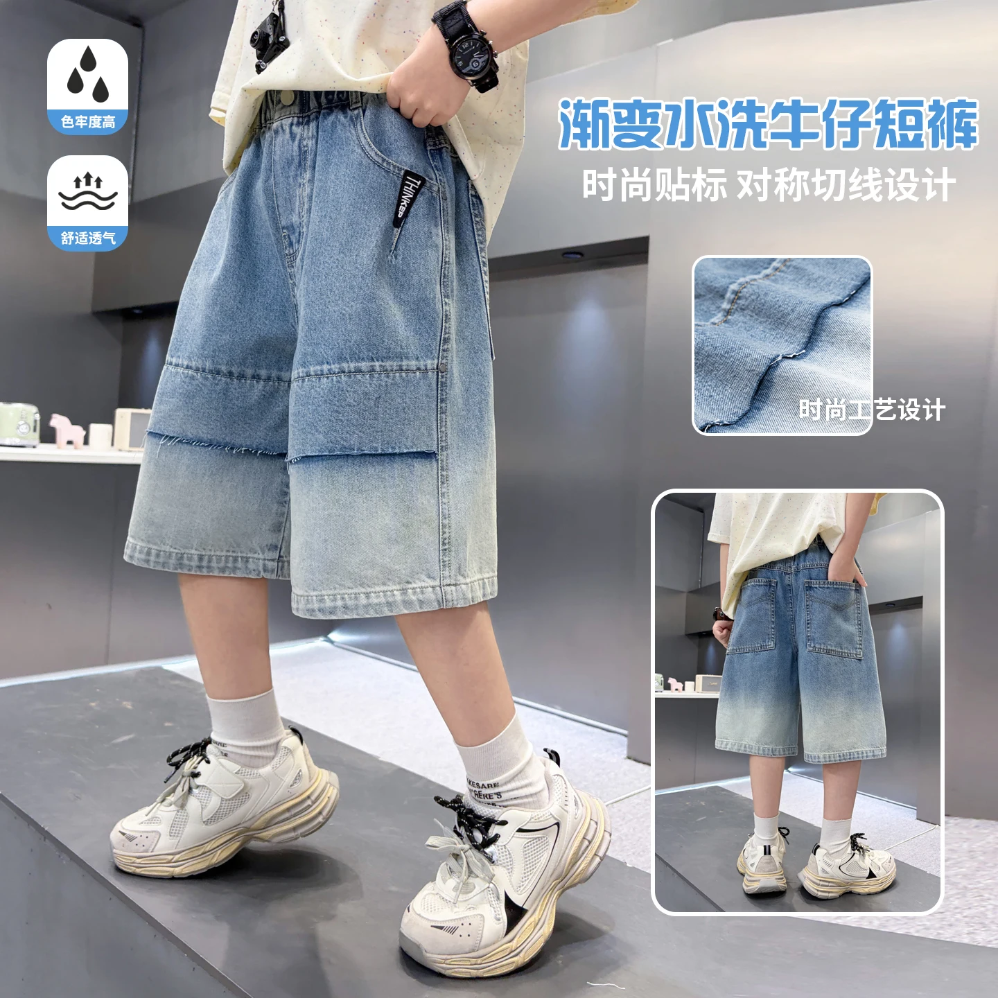 

Summer Vintage Tie-Dye Blue Denim Shorts for Boys Knee-Length High Quality Kids Streetwear Fashion Outfit for Tween Ages 4-14Y