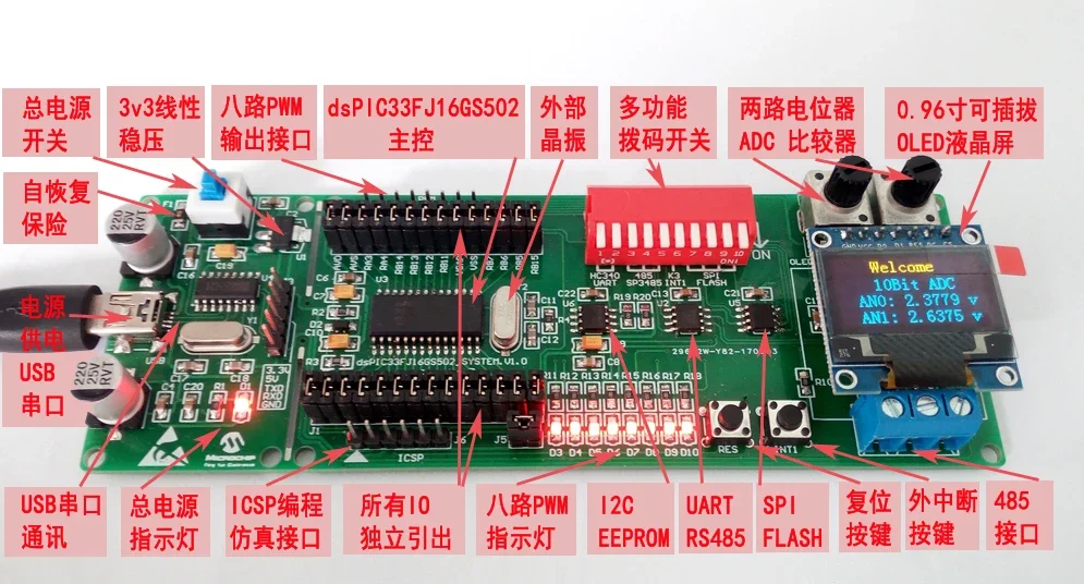 AvaCoreDsPIC Development Board DsPIC33FJ Development Board DsPIC13FJ16GS502 DSP Development Experimental Board