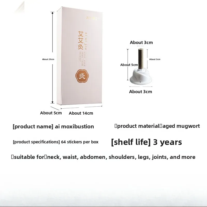 

Portable Home Moxibustion Kit - 64 Pcs Pure Mugwort Sticks for Full Body Acupoint Therapy, Professional Chinese Moxa Pain Relief