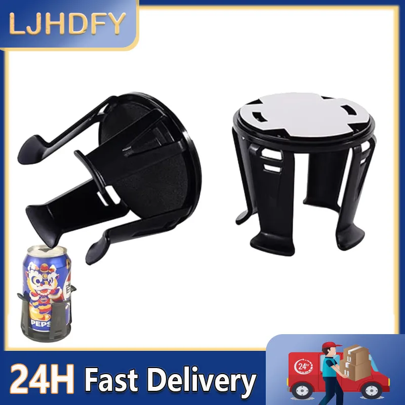 

2Pcs Car Beverage Holder Adhesive Cup Storage Rack Car Cup Bottle Holder Multifunction Drink Rack Auto Accessories Black