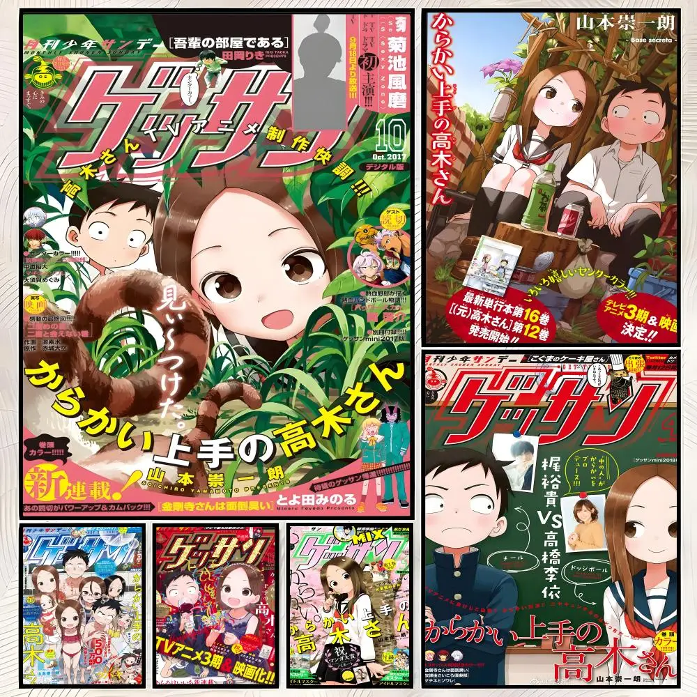 Anime Teasing Master Takagi-san Poster Self-Stick HD PVC Wall Art Poster, Waterproof Decor for Bedroom, Living Room and Home