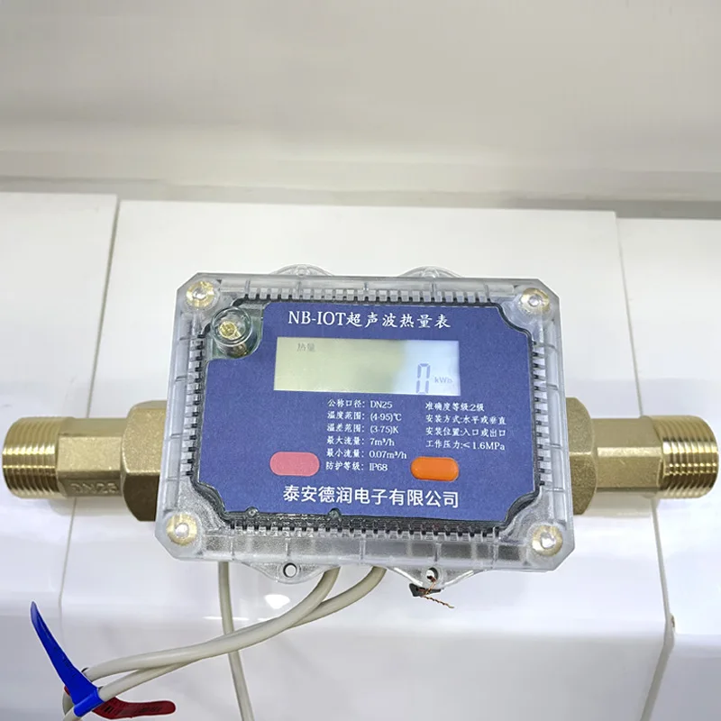 NB Internet of Things Remote Ultrasonic Heat Meter Household Central Heating Central Air Conditioning Engineering Metering Meter
