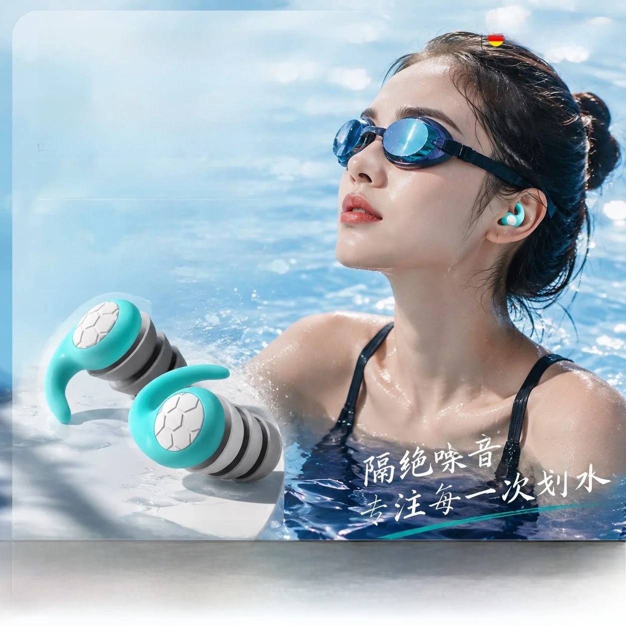 swimming-earplugs-professional-noise-reduction-waterproof-silicone-earplugs-adult-bathing-shampoo-essential-mushroom-shaped