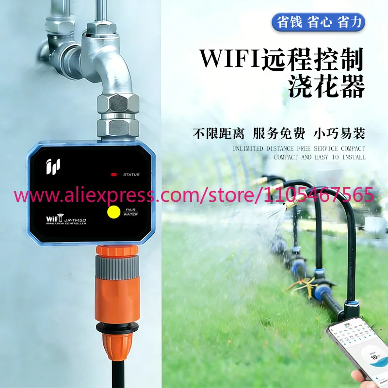 1PCS No gateway required Remote control Automatic flower waterer Spray sprinkler Watering timer Graffiti app