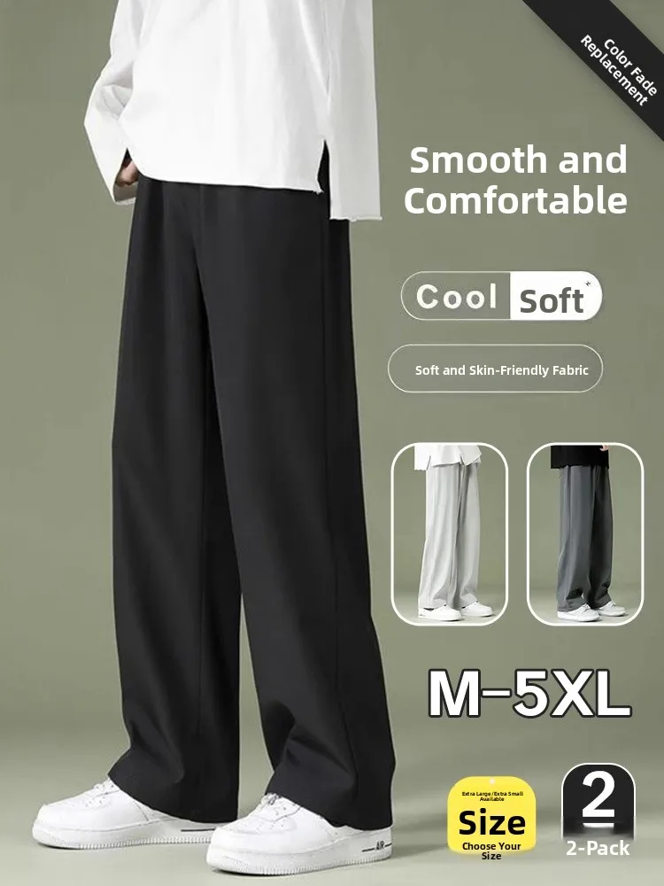 ฤดูร้อนผ้าไหมน้ำแข็งบางผู้ชายขาตรงหลวมขากว้างกางเกงลำลองเดรปีกางเกงน้ำหนักเบาสำหรับทำงานและพักผ่อน