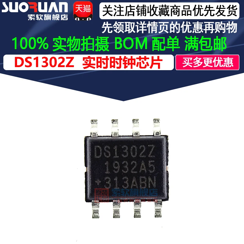 Free shipping   DS1302Z DS1302 SOP8        10PCS