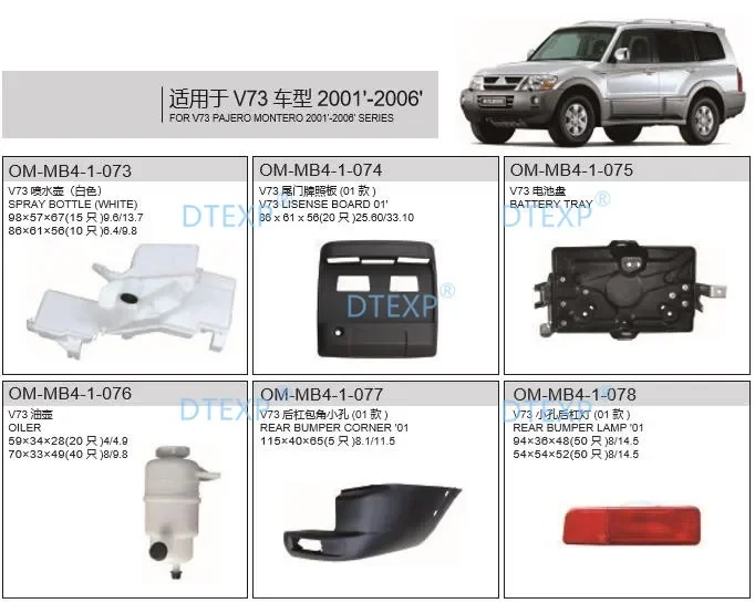 Maniglia da tetto da 1 pezzo per Pajero V70 V60 MR 330017 Bracciolo per Montero Sport K90 con O Senza Gancio Grigio per Cu00 Cs00 Ck00