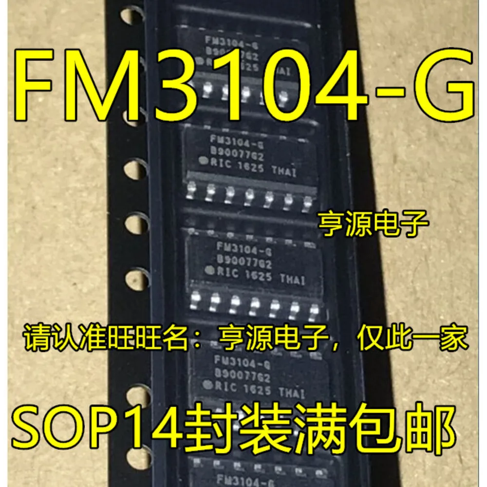 1-100PCS TL16C752B TL16C752BPTR HY911130A HR911130 FM3104-GFM3104-GTR FM3104 PGA2320I PGA2320IDWR PGA2320IDW
