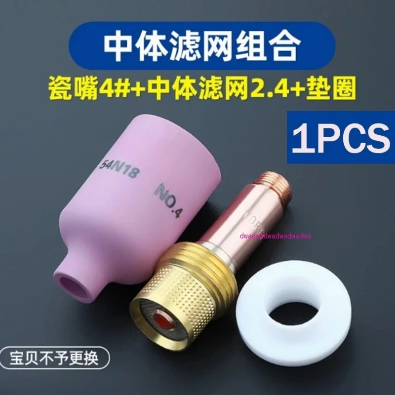argon arc welding gun nozzle WP-18 26 with filter screen, main screen guide component