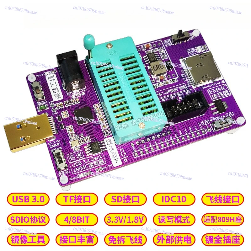 

Read and Write BOOT Free Dismantling Line Navigation SD_TF High-speed USB3.0 Adapter 809H Seat，eMMC Mirror Tool