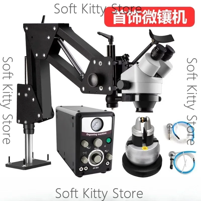 Flexible Microscope Stand for Diamond Setting Tools Flexible Stand Stereo