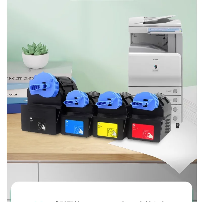 

Black Color Toner Cartridge For Canon IR C3080i C3380i C3480i IRC 3080 3380 3480 Printer,GPR23 NPG35 CEXV21 Cartridge,4 Colors