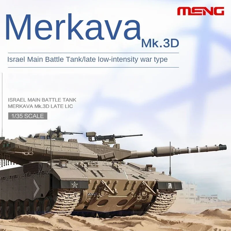 MENG TS-025 model hobby assembling tank kit Israel mekawa Mk.3D main battle tank late low strength Type 1/35