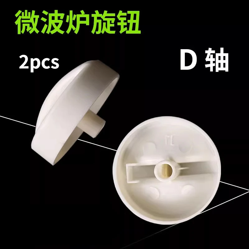 For Grants Microwave Oven Timer D Knob 2pcs