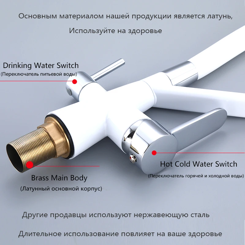 Brass Filtered Pull Out Kitchen Faucet Rotatable Water Filter    Hot Cold Mixer Crane  Down Style