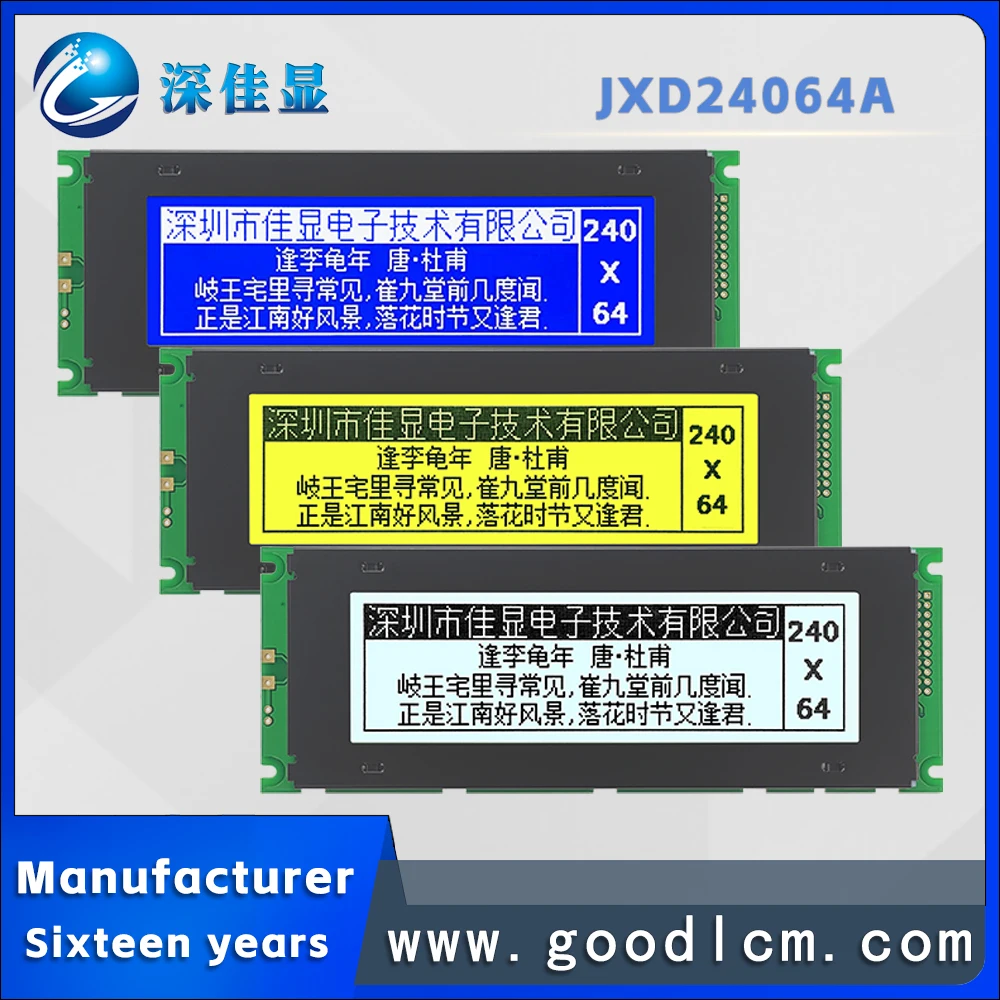 Wide Temperature  LCD 240 * 64 Dot Matrix Display  JXD24064A  Low energy monochrome Parallel Port Screen T6963C Driver