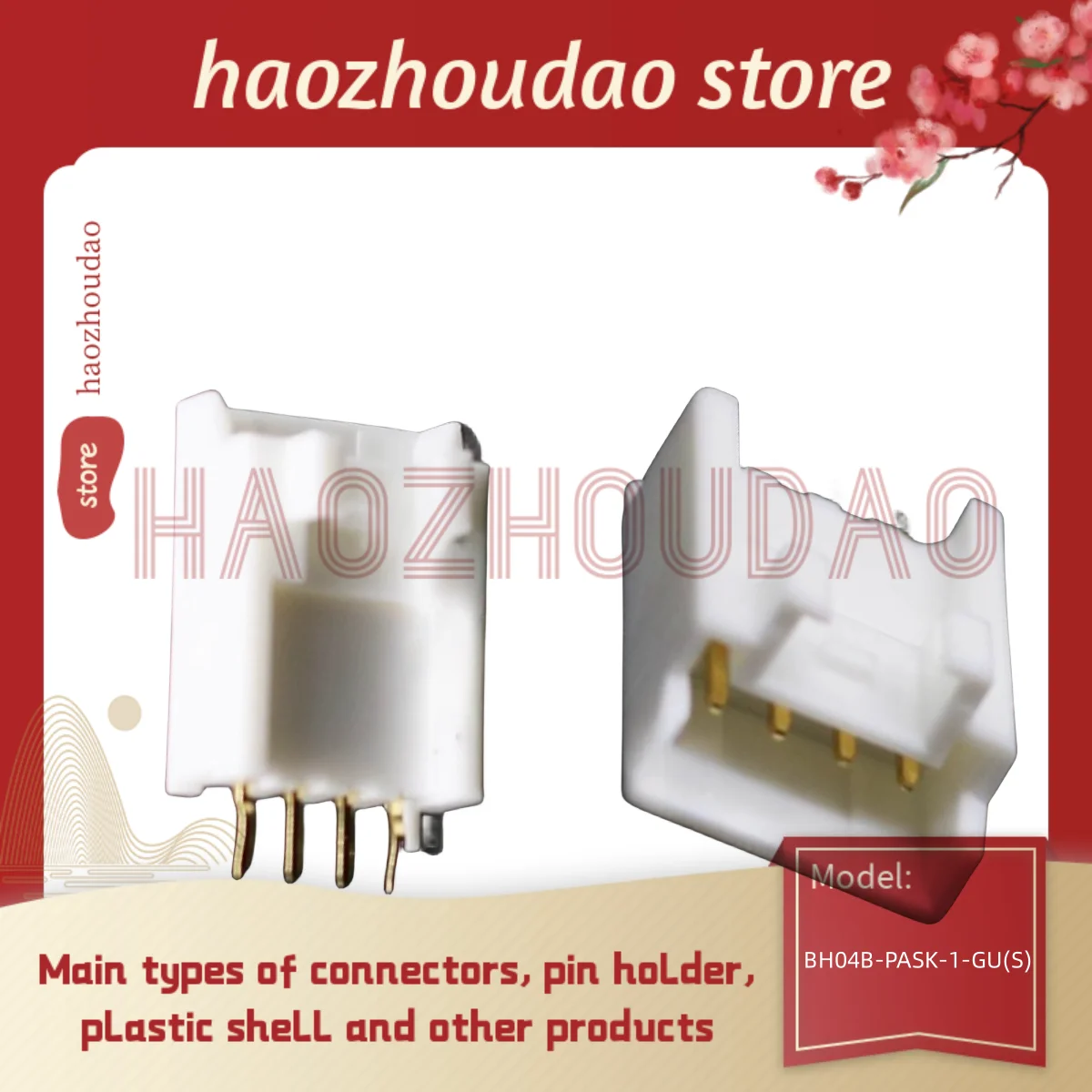 

100pcs Supply BH02B-PAEK/PNIYK/PARK/PXASK-1A， 05B-PAYK/PASK-1，04B-PASK-1-GU， 24B-PNDSS-2，26B-PNDSS-2 Connector pin seat