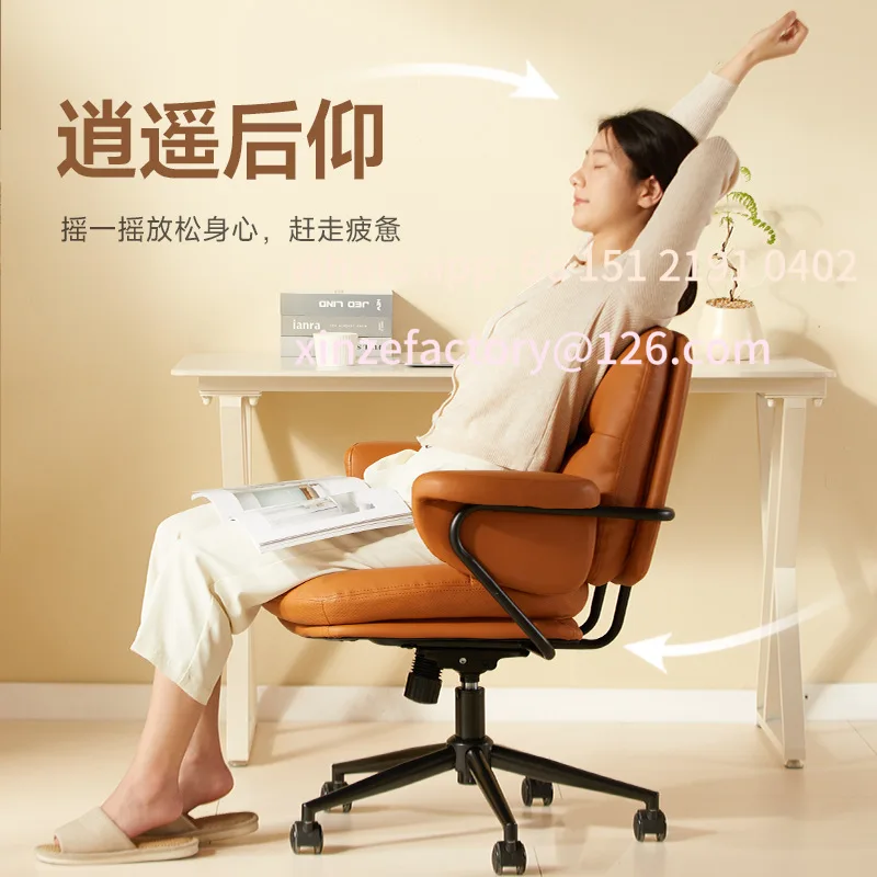 Customizable Computer Chair Home Comfort Sedentary Office Leather Swivel Chair Book Desk Chair