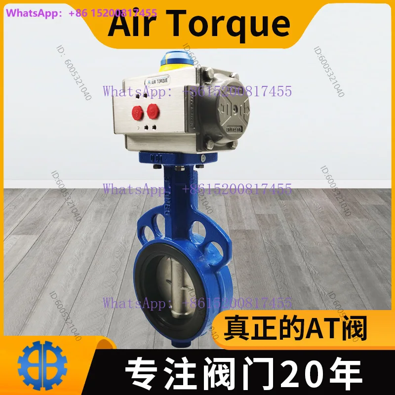 AIRTORQUE Pneumatic Clamp Soft Seal Butterfly Valve D671AT Quick Cut Control Valve Pneumatic Clamp Butterfly Valve
