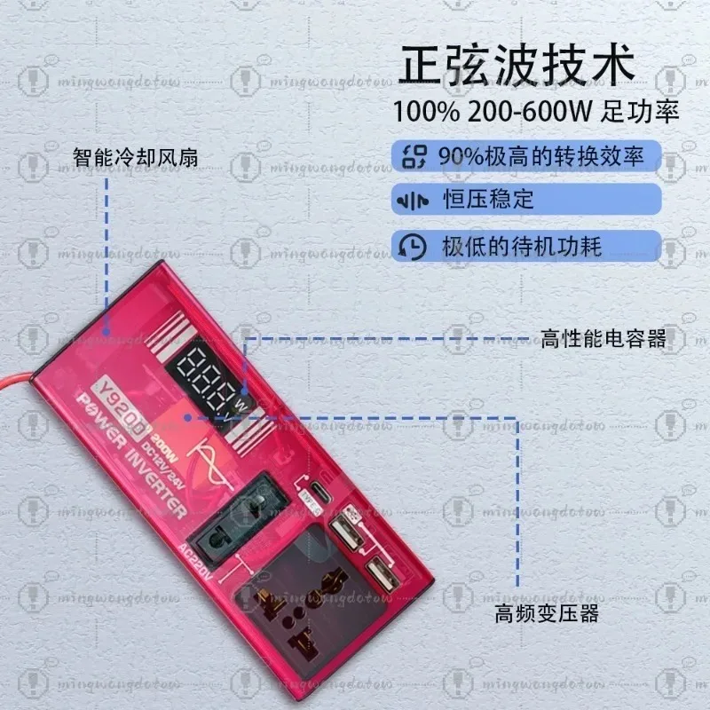 12V to 220V Home Smart Power Inverter, LCD Display, 600W Solar Inverter