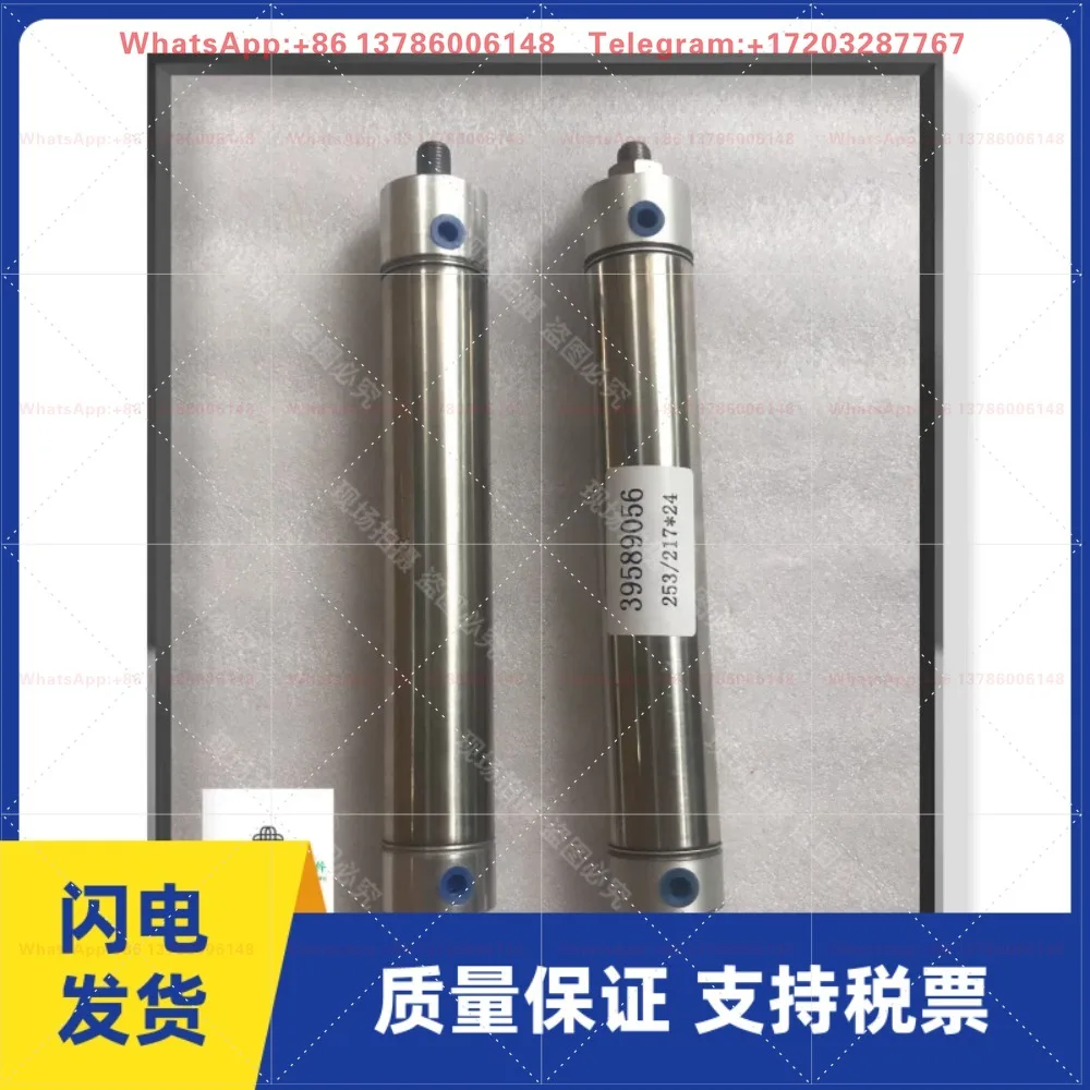 39589056 Cylinder Screw Air Compressor Intake Valve Cylinder White Long Spot