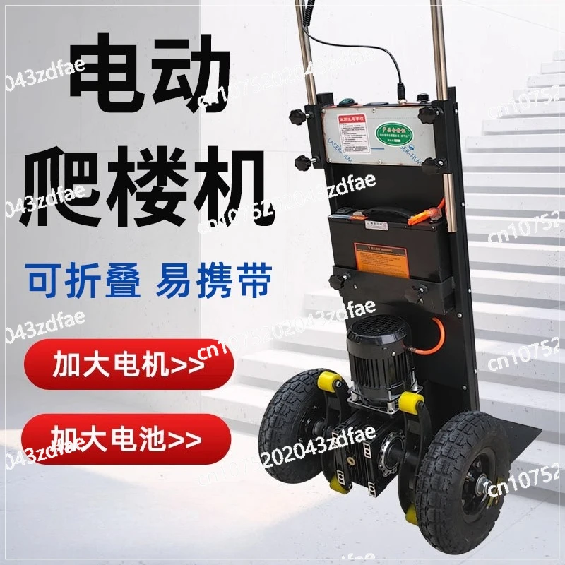 

Electric Climbing Machine Truck, Crawler Type Loading, Fully Automatic Up and Down Stairs, Super Heavy Load Climbing Truck