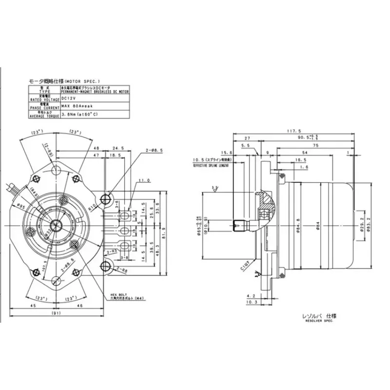 

Used 12V 600W High-power Rotary Converter DC Brushless Servo Motor Watts High Torque DIY Power Vehicle and Ship Propeller